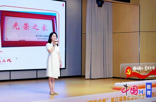 成都市锦江区特殊教育学校教师莫莉：“她”山之石可以攻玉(图1)