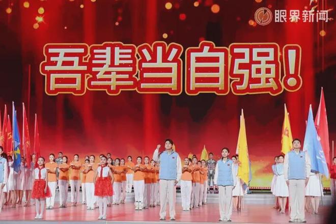 2026年“奔跑吧·少年”全国青少年冬季阳光体育大会开幕式侧记(图4)